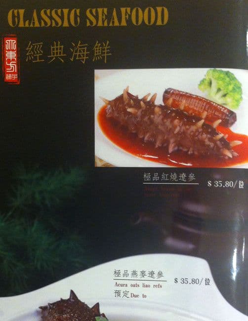 Menu of Oriental Dumpling King photo8