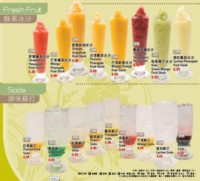 Menu of Destiny photo7