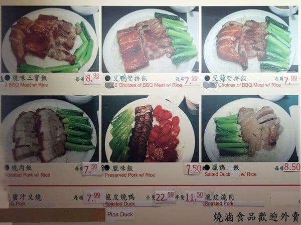 Menu of Datang BBQ Express photo2