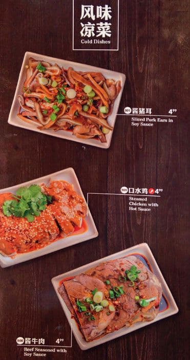 Menu of Magic Noodle photo15
