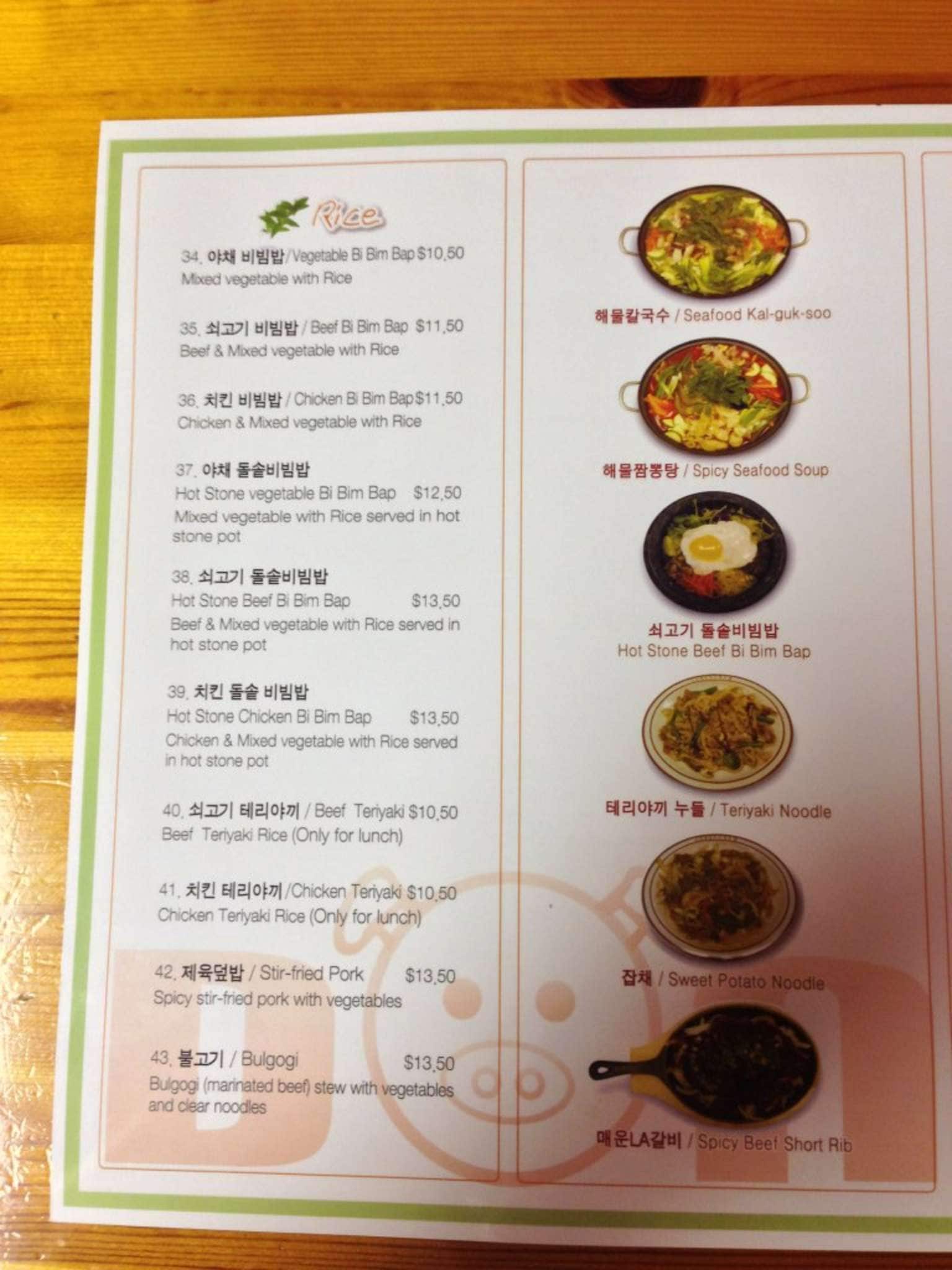 Menu of Don Day Korean Cuisine photo4