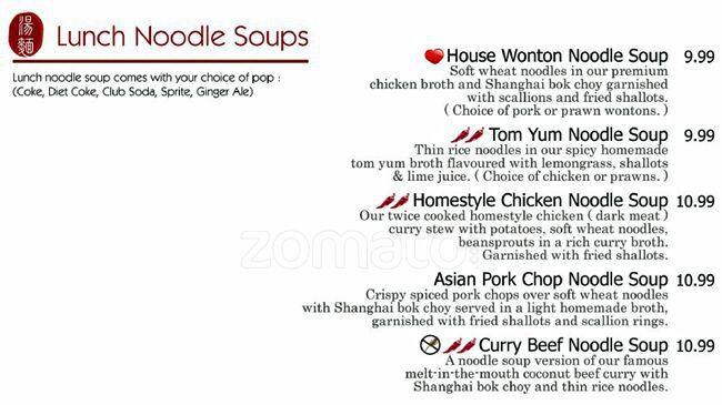 Menu of Celadon House photo13