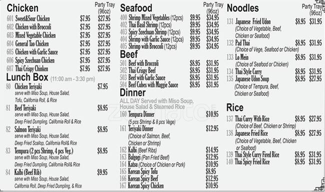 Menu of 168 Sushi Asian Buffet. Bar photo5