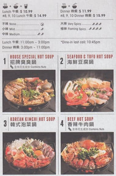 Menu of Boiling Point photo2