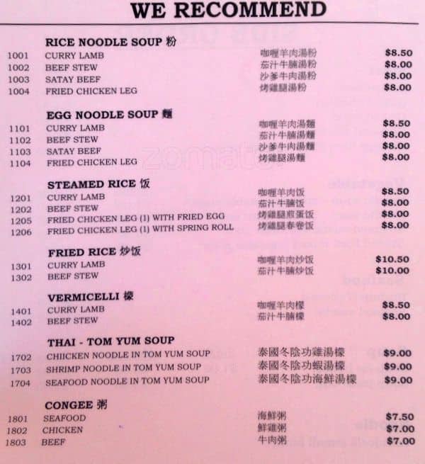 Menu of Pho Dau Bo photo5