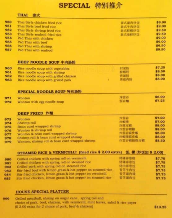 Menu of Pho Dau Bo photo7