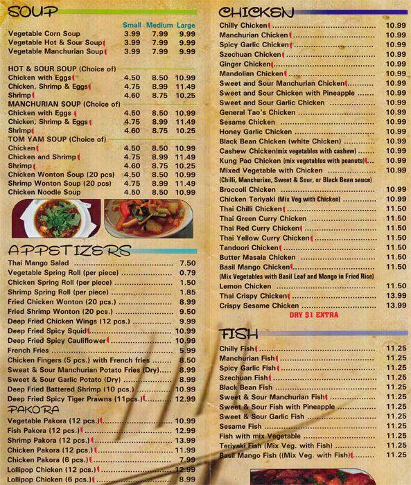 Menu of Royal Garden photo9