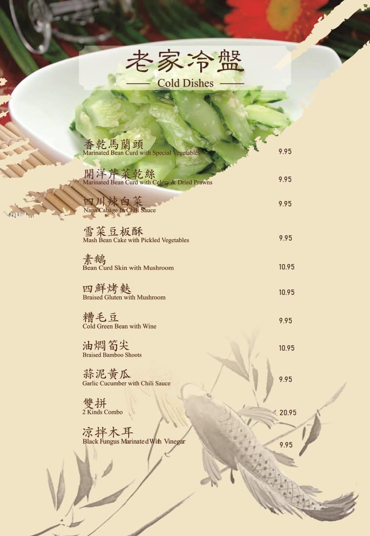 Menu of Suhang Restaurant photo29