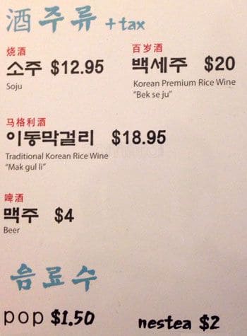 Menu of Apkujung photo23