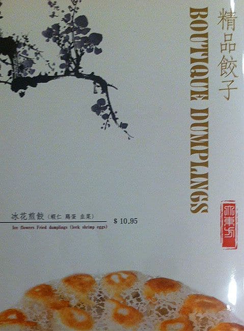Menu of Oriental Dumpling King photo6