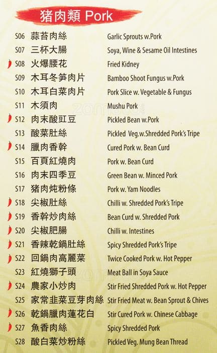 Menu of Backyard Garden Restaurant photo3