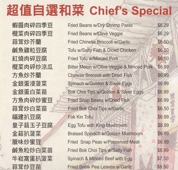 Menu of Hai Tang Cafe photo11