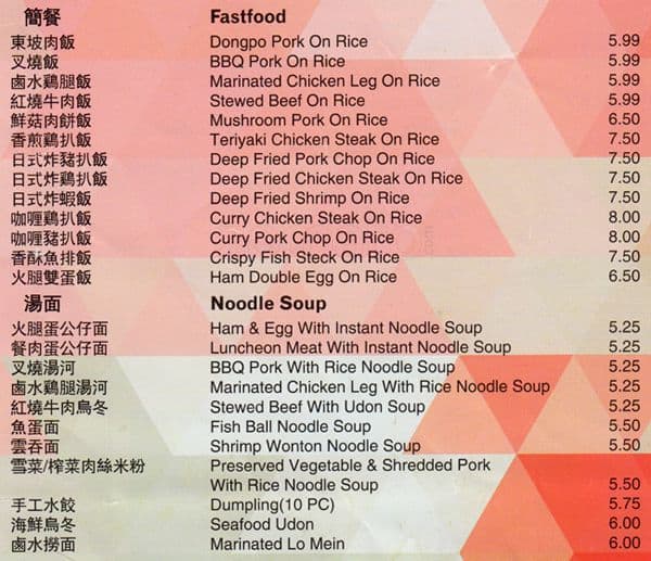 Menu of Taste Cafe photo2