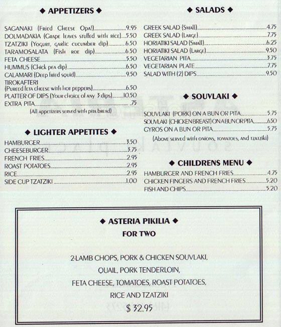 Menu of Asteria photo2