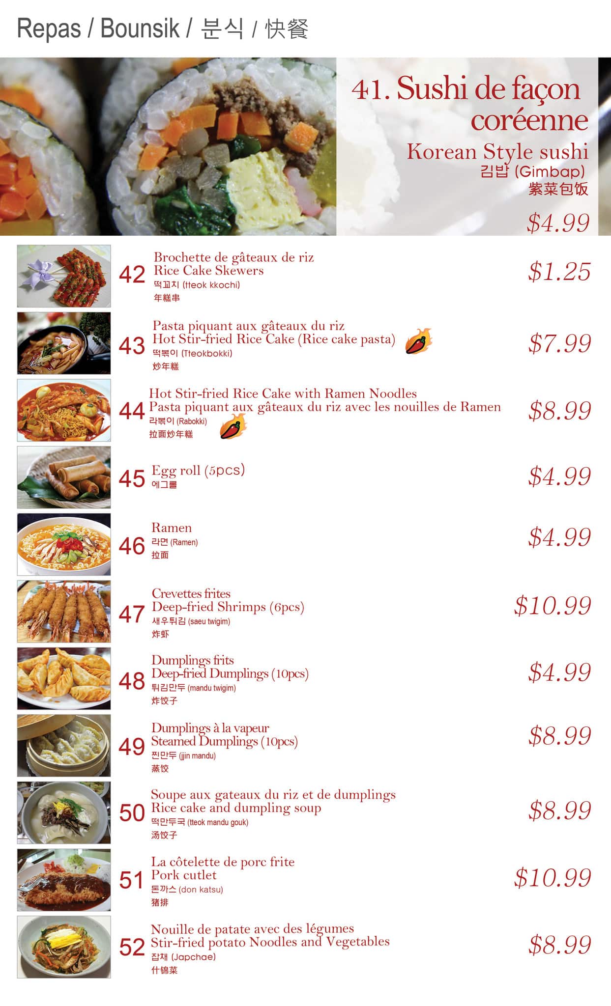 Menu of Mon Ami photo10