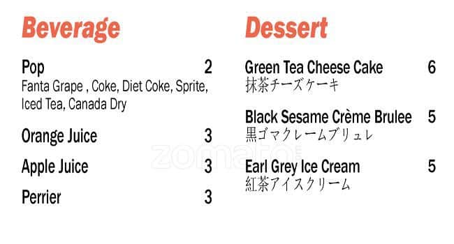 Menu of Tsuki Sushi Bar photo8