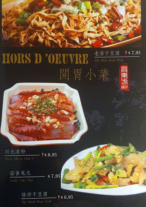 Menu of Oriental Dumpling King photo42