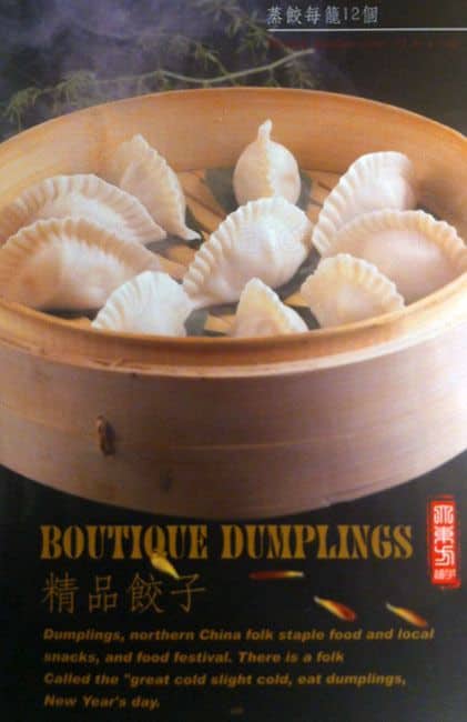 Menu of Oriental Dumpling King photo5