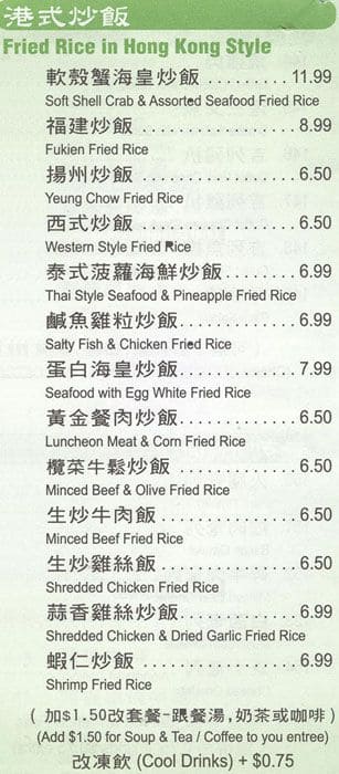 Menu of Ming’s Noodle Cafe photo6