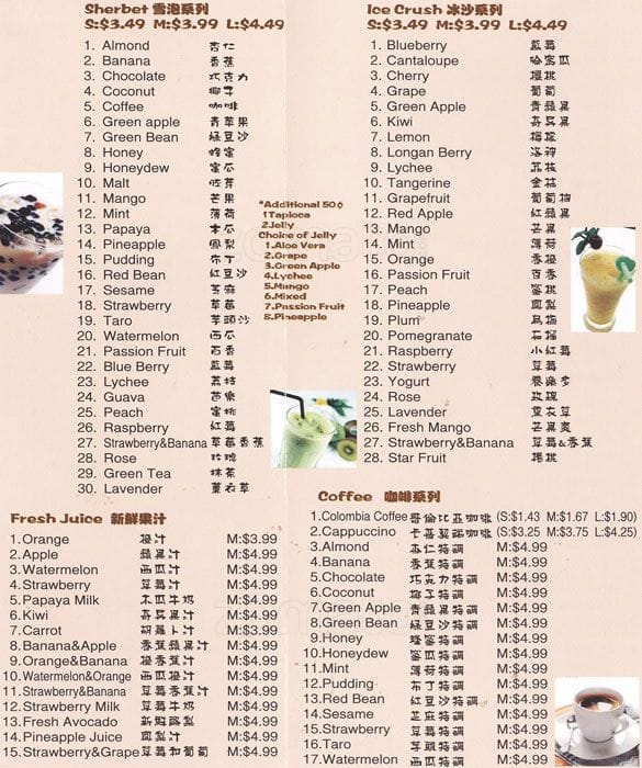 Menu of B. Tea Sushi photo3