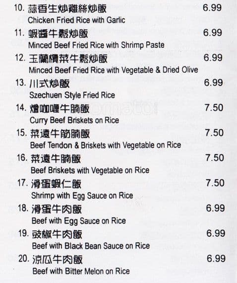 Menu of Lobster House photo11