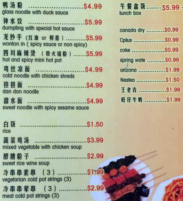 Menu of Wide Alley Kitchen photo3