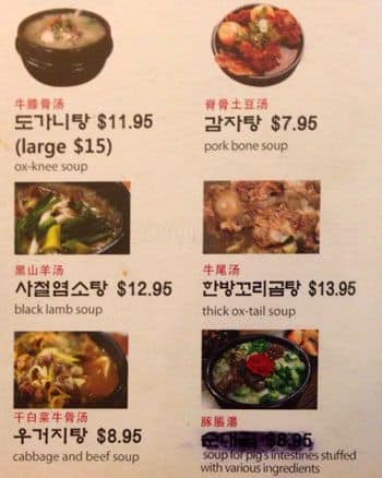 Menu of Apkujung photo20