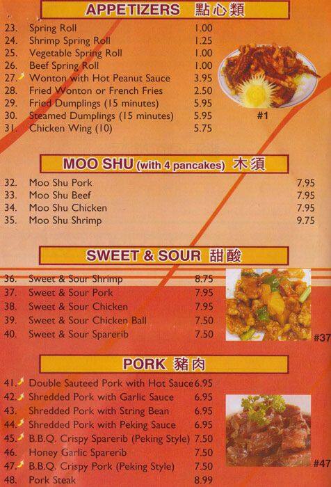 Menu of Ming City photo3