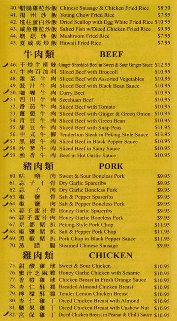 Menu of Sanhao BBQ Delight photo3
