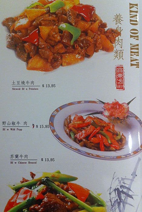 Menu of Oriental Dumpling King photo53
