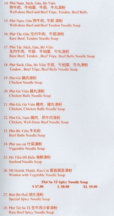 Menu of Pho Express Angkor photo3
