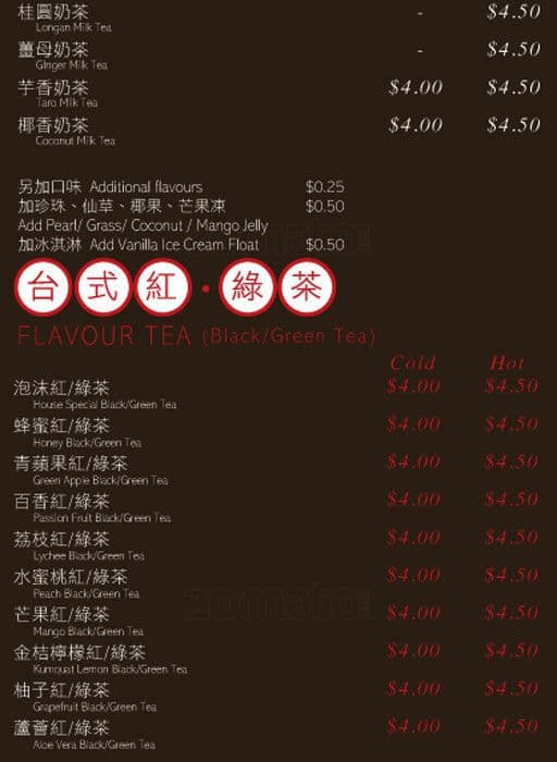 Menu of Deer Garden Signatures photo7