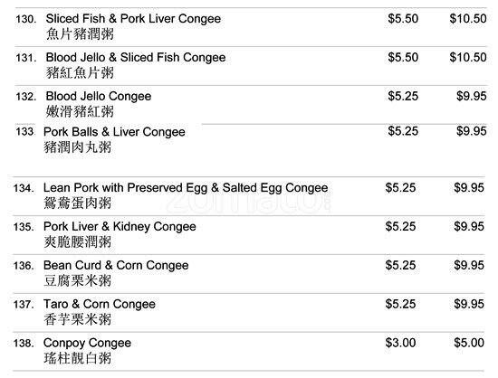 Menu of Congee Star photo18