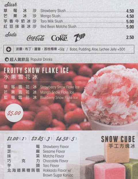 Menu of Boiling Point photo7