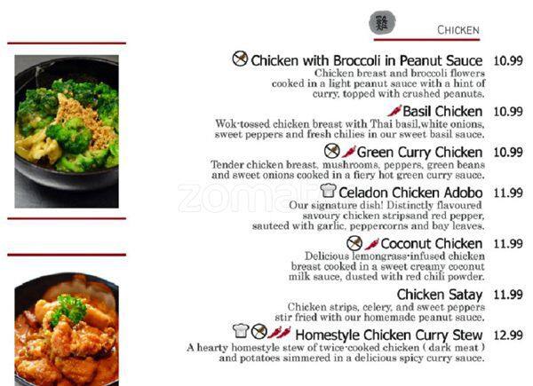 Menu of Celadon House photo5