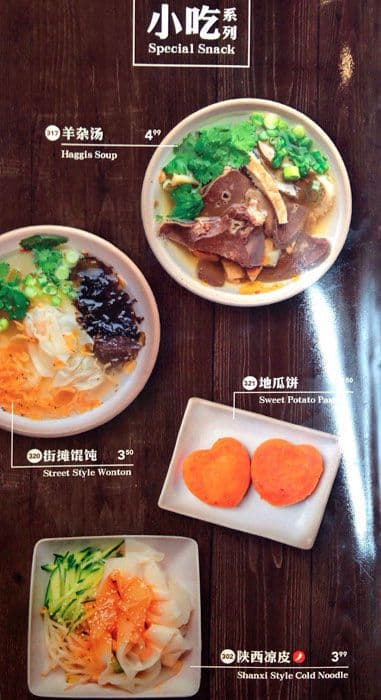 Menu of Magic Noodle photo13