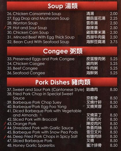Menu of Lee Town photo3
