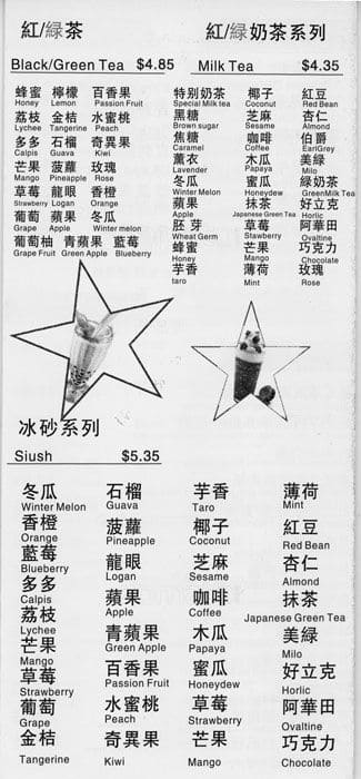 Menu of Twinkle Cube Cafe photo3