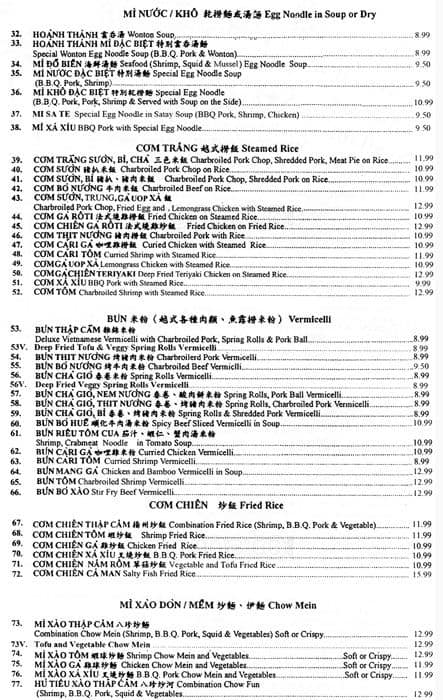 Menu of Hanoi Pho Restaurant photo3