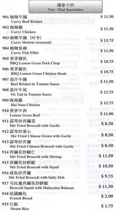 Menu of Yummy Pho photo3