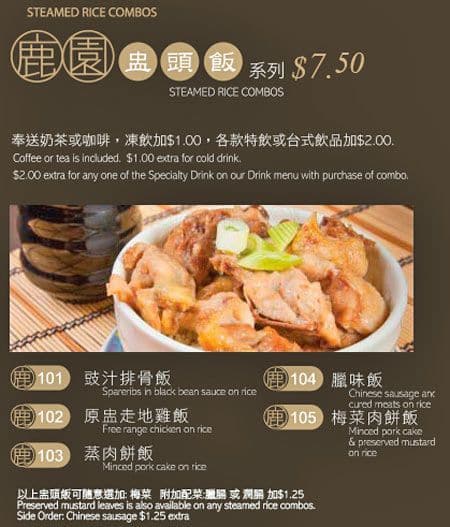 Menu of Deer Garden Signatures photo11