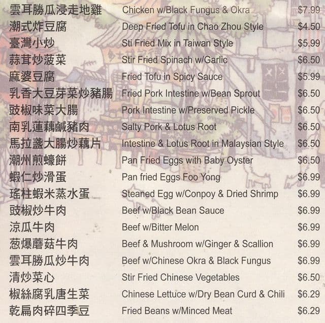 Menu of Hai Tang Cafe photo10