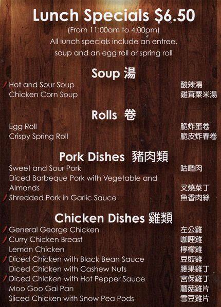 Menu of Lee Town photo10