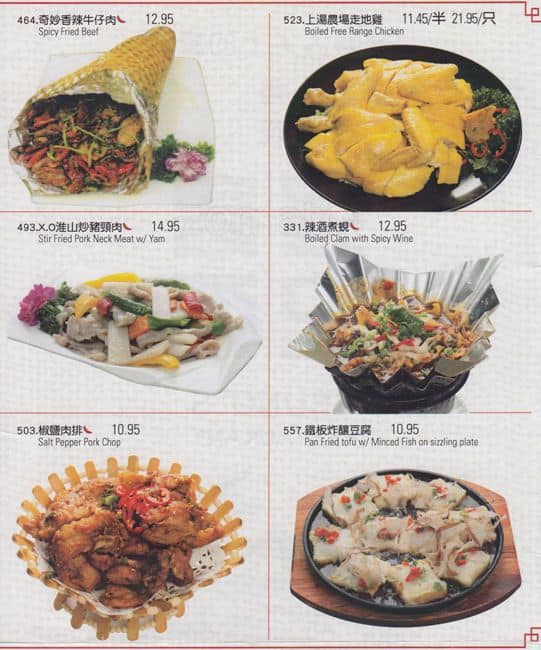 Menu of Keung’s Restaurant photo12