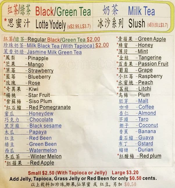 Menu of Leaf de Tea photo3