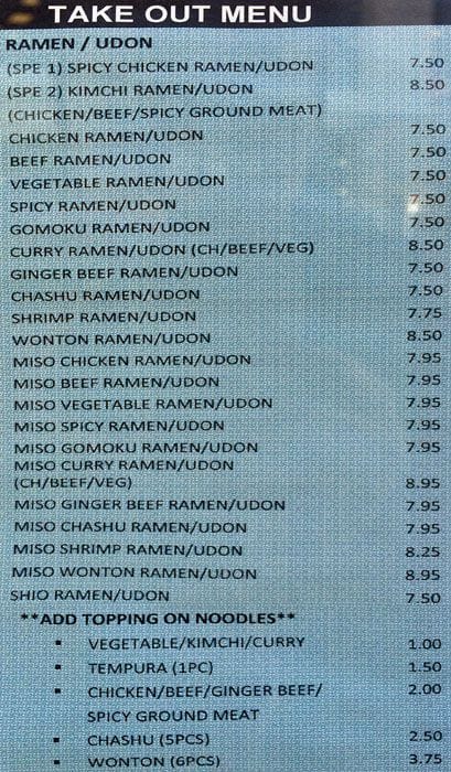 Menu of Shogun photo2