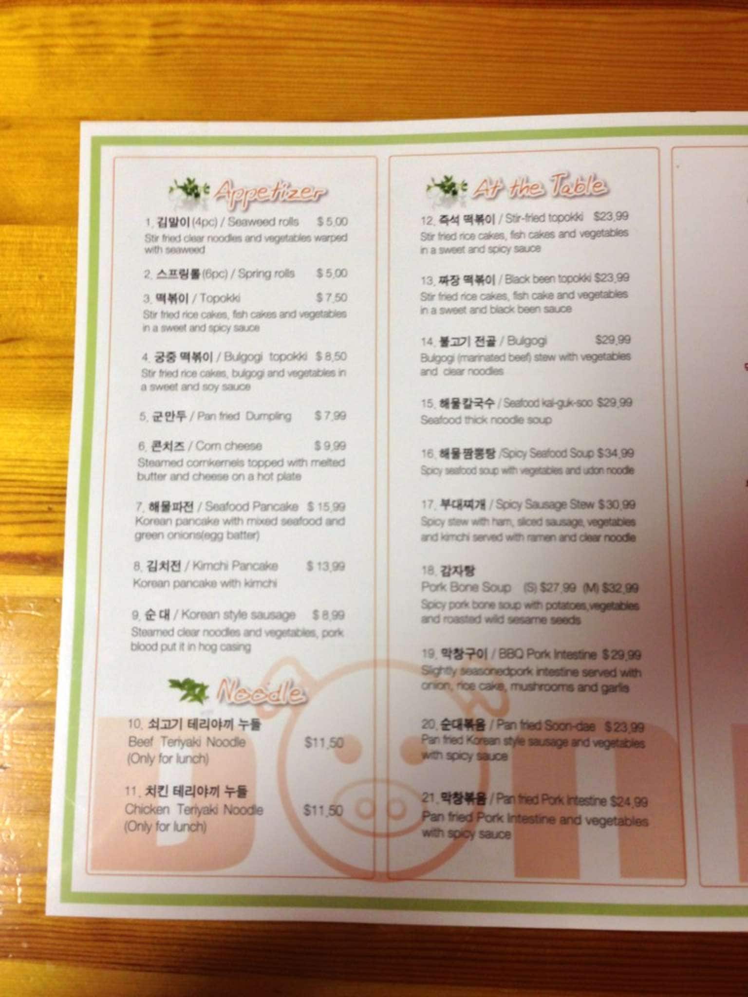Menu of Don Day Korean Cuisine photo2