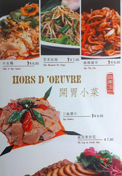 Menu of Oriental Dumpling King photo23