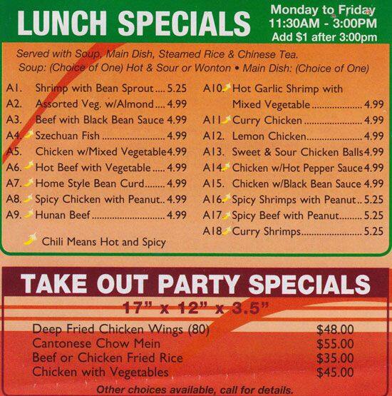 Menu of Ming City photo8