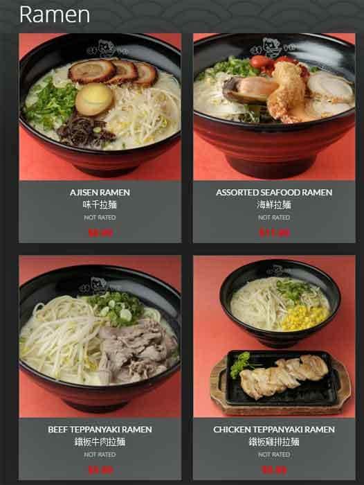 Menu of Ajisen Ramen photo9